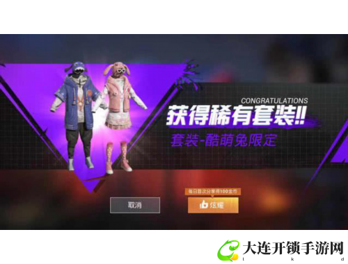 《畅游天堂2手游，开启你的冒险之旅》