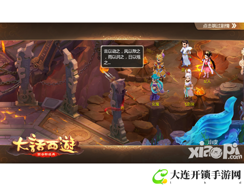 开心大富翁：欢乐游戏带你走向财富之路，乐享人生每一天