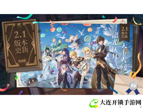 海战传奇：指挥舰队征服海洋