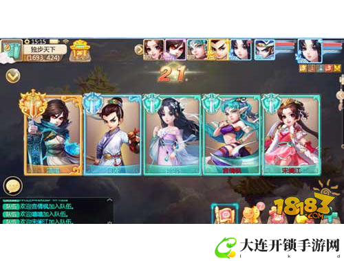 烟雨江湖千里姻缘情缘绵长缘定三生三世情未了