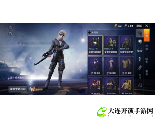 装备升级大冒险 让你成就传奇英雄