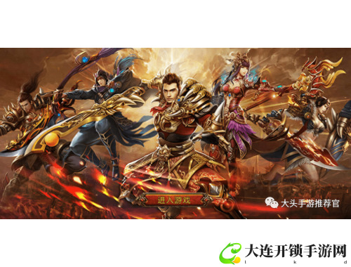 西游传奇再启程 轮回战斗新篇章