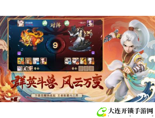 2024年国风仙侠手游排行榜推荐 领略东方幻想的魅力与精彩