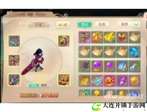 光遇角色身高对照表及其影响分析与探讨