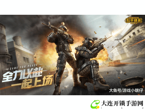 2024年度热门手游排行榜揭晓 玩家最爱游戏一览