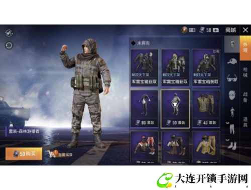口袋精灵复刻2022破解版全新体验与冒险之旅