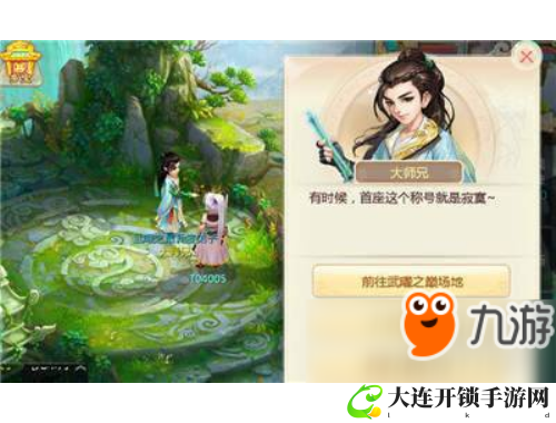 2024年最赚钱手游排行榜揭秘 轻松赚取丰厚收益的游戏推荐