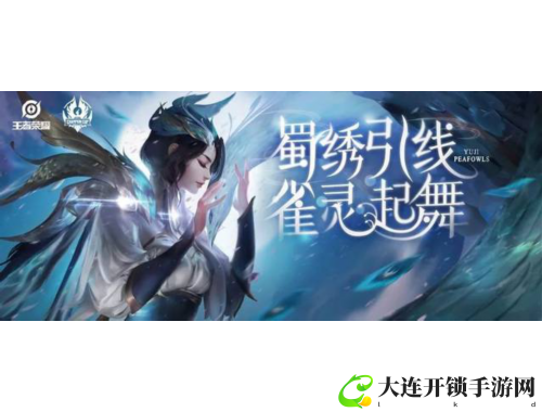 5173手游交易平台：安全便捷的虚拟数字产品交易首选
