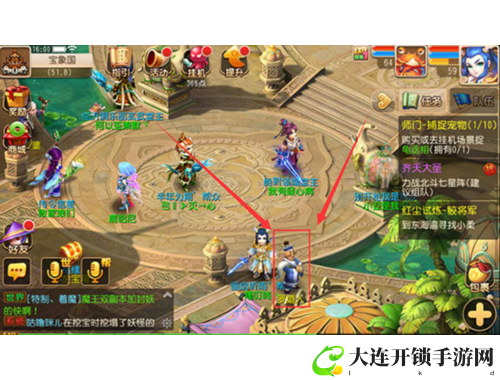 《地下城与勇士手游》全新冒险之旅即将开启，勇士们准备好了吗
