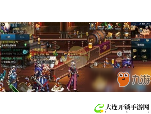 心动时刻：与你共谱恋爱篇章