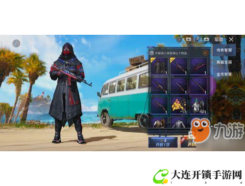 仙剑奇侠传五激活码获取与使用全攻略，助你轻松畅玩游戏