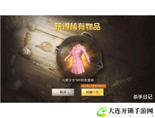 新剑侠情缘3手游官网：探索东方幻想武侠世界的全新旅程
