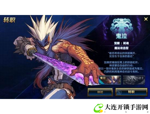 火影忍者手游中隐藏的彩蛋揭秘与趣味探索
