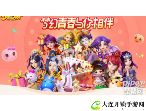 金系加点攻略 轻松打造无敌角色