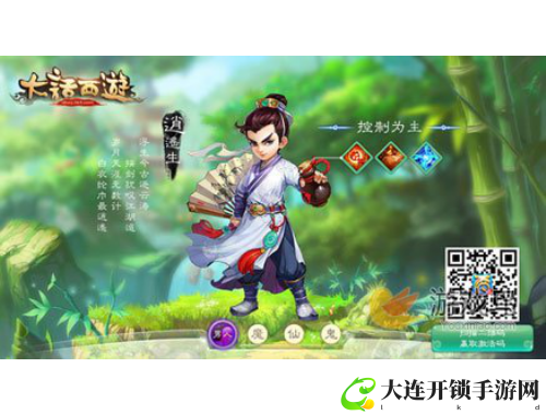 雷霆问道手游：开启你的修仙之旅