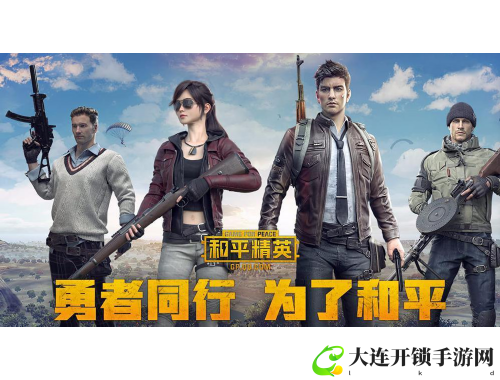 湖南娄底游戏攻略全解析助你畅玩无限乐趣与挑战