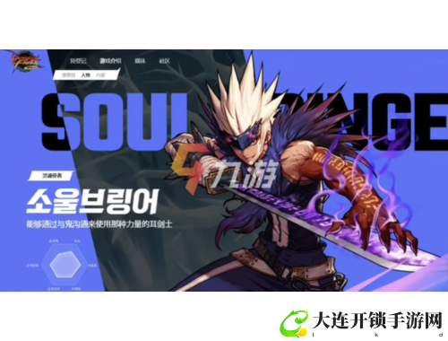橙光游戏魂系君心全攻略详解助你轻松通关的秘籍与技巧
